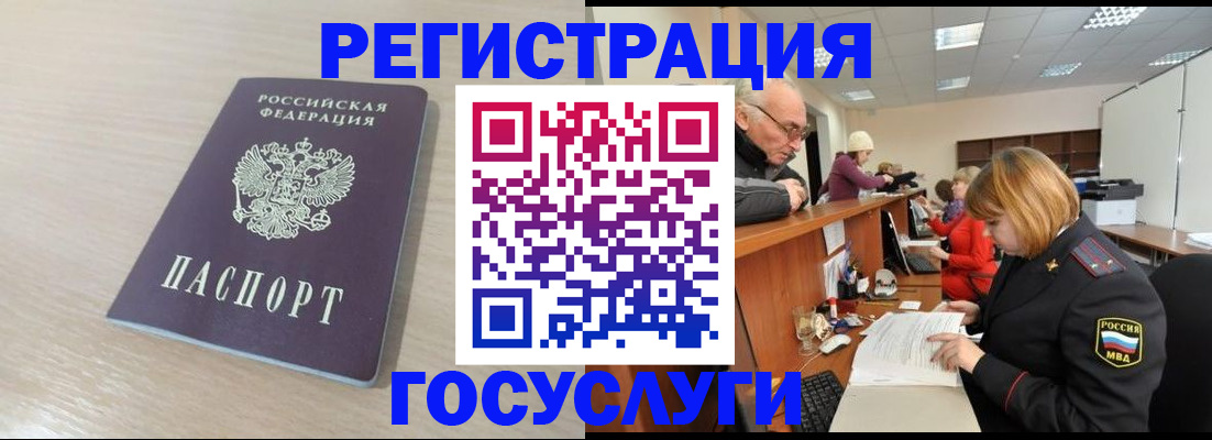 где прописаться в Старой Купавне